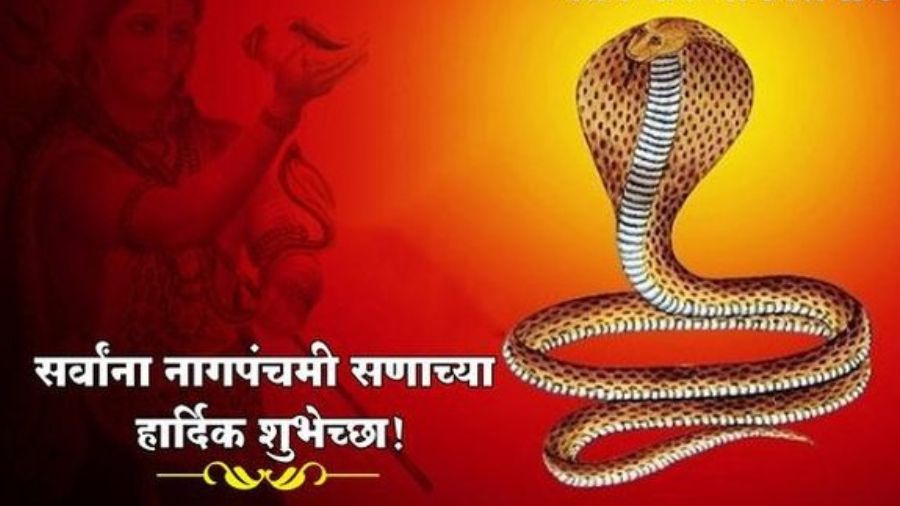 nag-panchami-wishes-in-marathi-inside